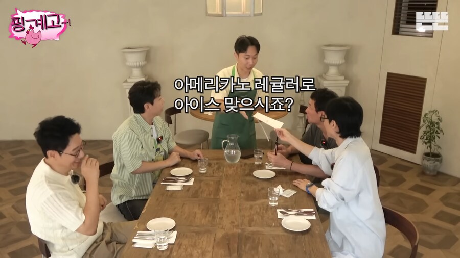 식당 직원 혼란시키는 주문_16.png