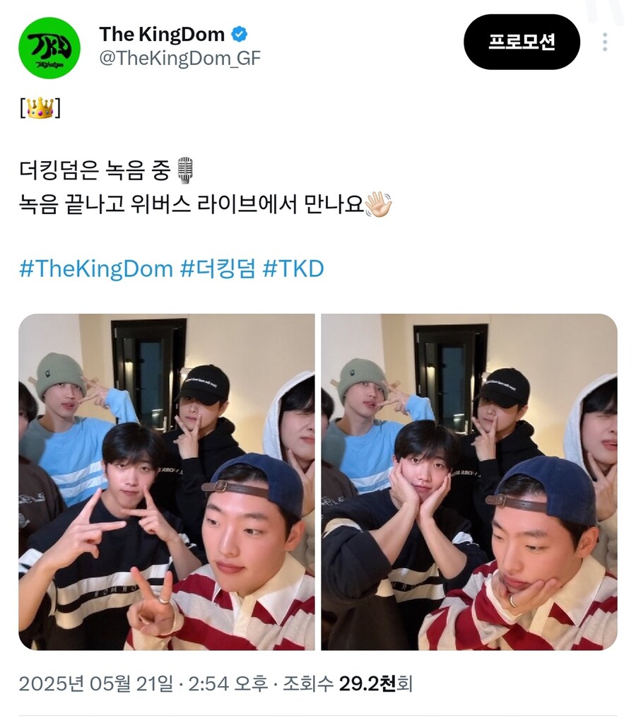 더킹덤 녹음 중 근황 사진 떴는데 분위기 미쳤다ㄷㄷ_1.jpg