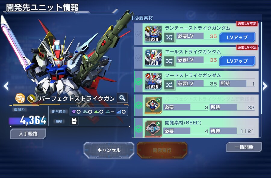 일괄 개발 생겨서 제일 덕본 녀석_1.png