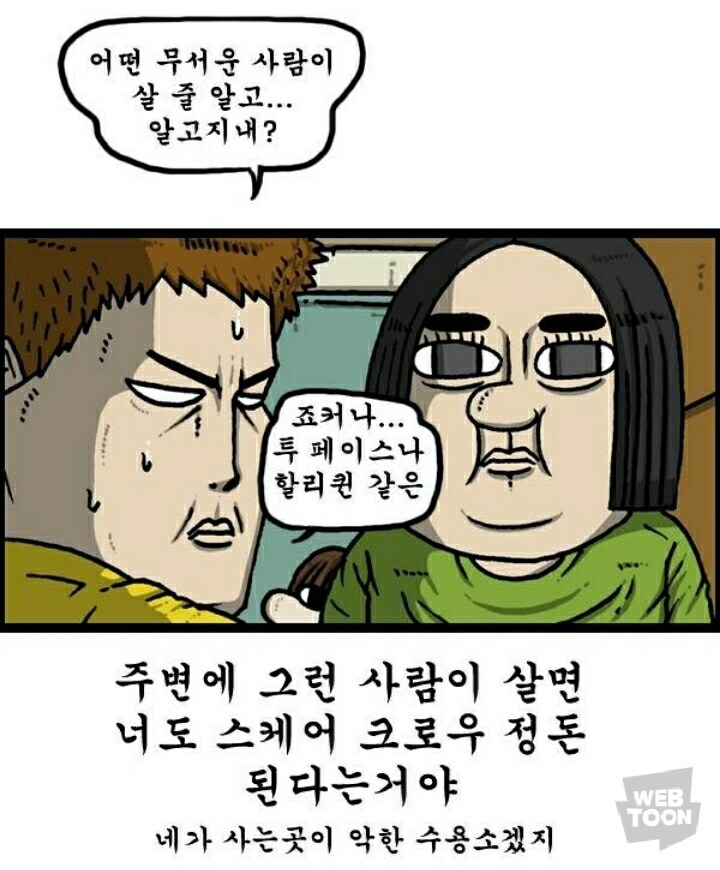 장이수는 볼 때마다 그거같더라_1.jpg