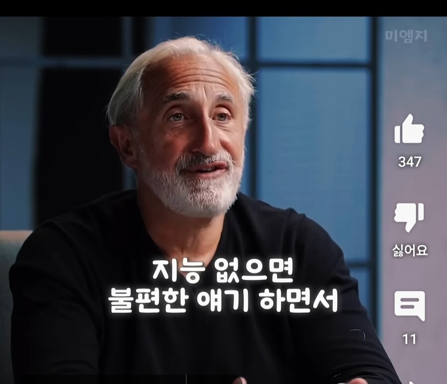 스파6)유튭 보는데 jp 닮은분 봄_1.jpg