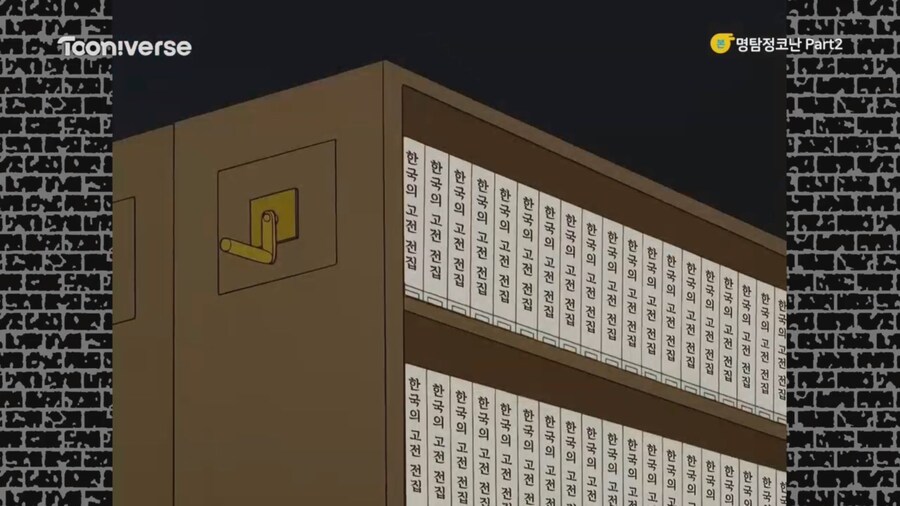 코난)오늘자 투니버스 재더빙판 리뷰.mp4_22.jpg