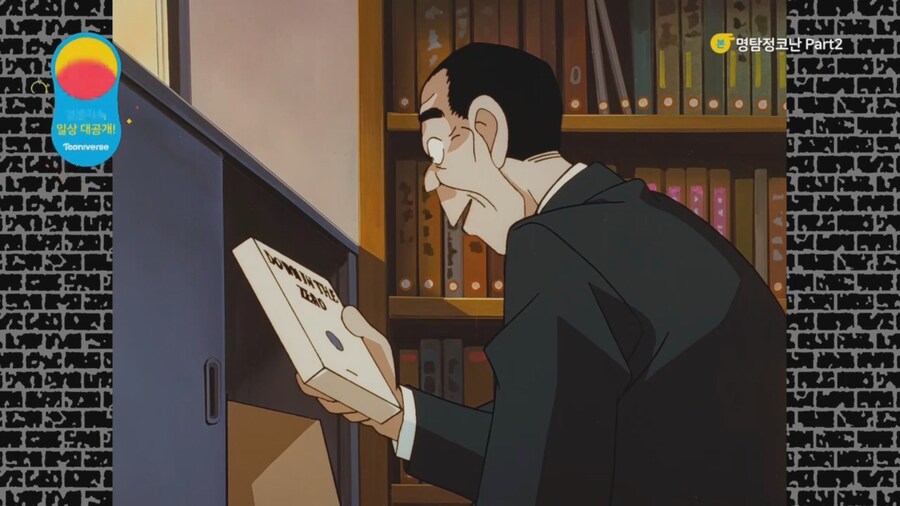 코난)오늘자 투니버스 재더빙판 리뷰.mp4_5.jpg