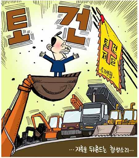 김경수의 "이재명 후보, 가장 추진력 있는 정치인"은 틀린말은 아니라고 생각한다_2.jpg