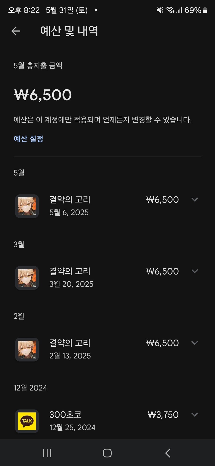 오픈 무과금유저 하드38지역 클리어 했습니다._3.jpg