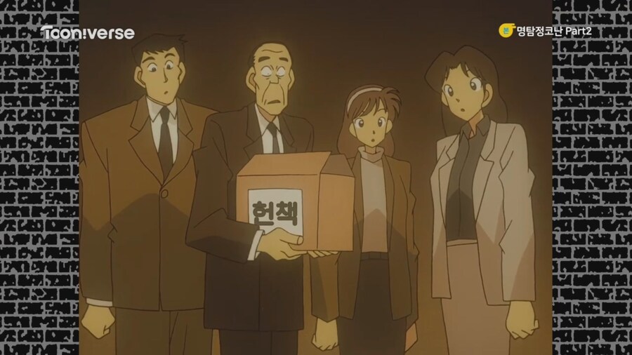 코난)오늘자 투니버스 재더빙판 리뷰.mp4_28.jpg