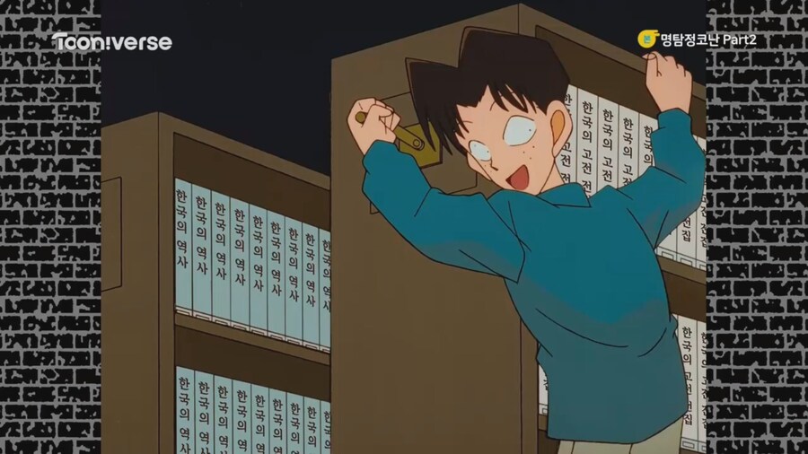 코난)오늘자 투니버스 재더빙판 리뷰.mp4_24.jpg
