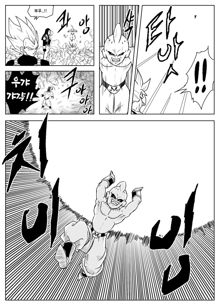 드래곤볼 슈퍼 올스타즈 ★ 제23화 '협공'_5.png