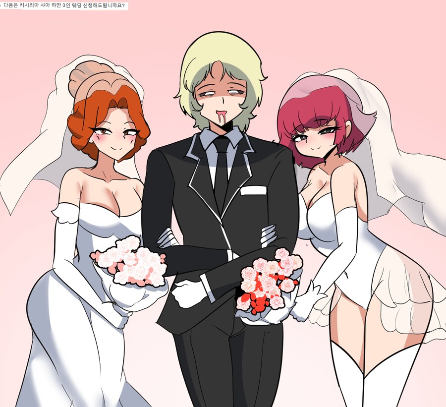 건담) 키시리아와 하만이랑 결혼하는 사야_1.png