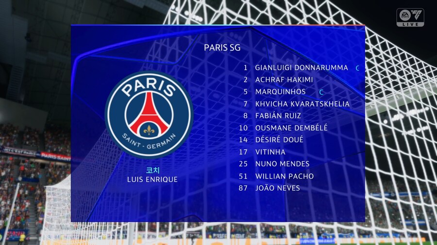 FC 25 - UEFA Champions League PSG vs. Inter_4.png