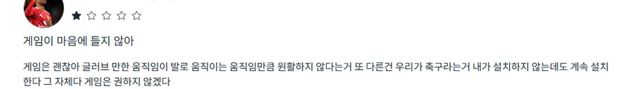 [신작리뷰] We Are Soccer VR - 위 아 싸커, 메타퀘스트3S 리뷰_4.png