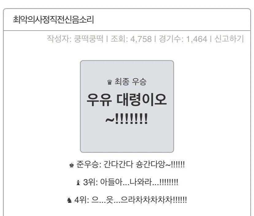 관계중 깨는 남녀 행동_1.jpg