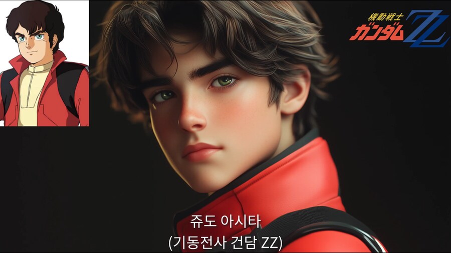건담 파일럿 AI 실사화 (16:9)_3.png