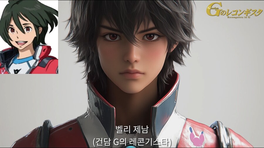 건담 파일럿 AI 실사화 (16:9)_14.png