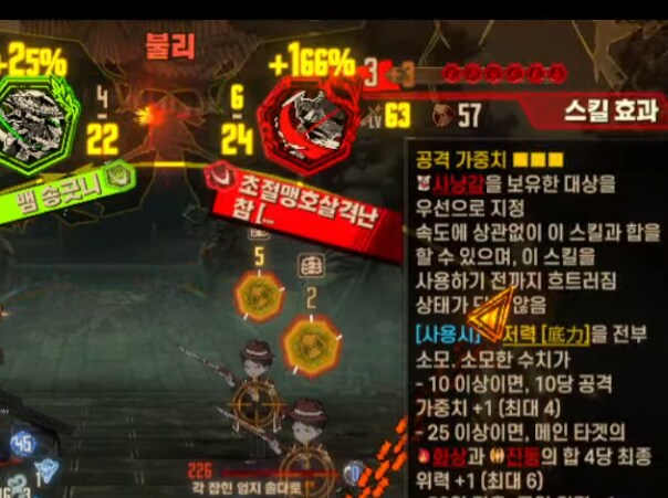 림버스) 사실 이 파불코가 나온 이유가_2.png