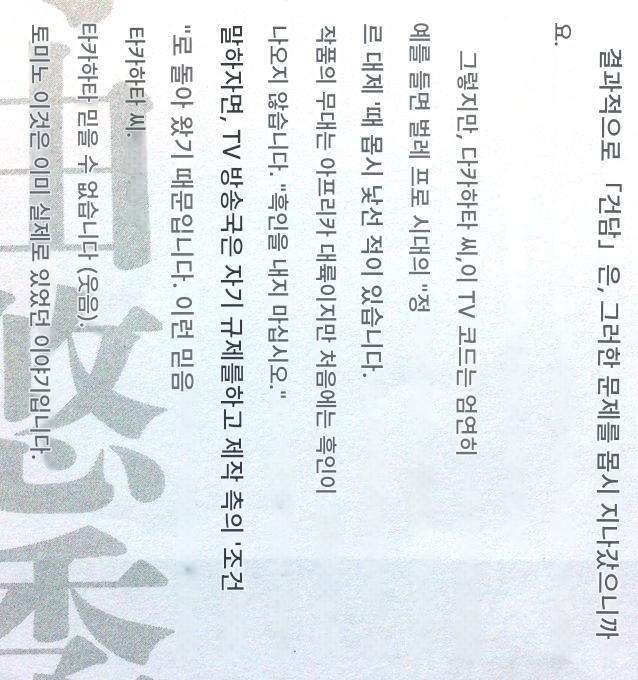 건담) 재미로 보는 건담 캐릭터들의 인종과 출신 - 우주세기편_11.jpg