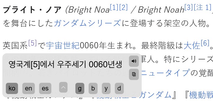 건담) 재미로 보는 건담 캐릭터들의 인종과 출신 - 우주세기편_13.png