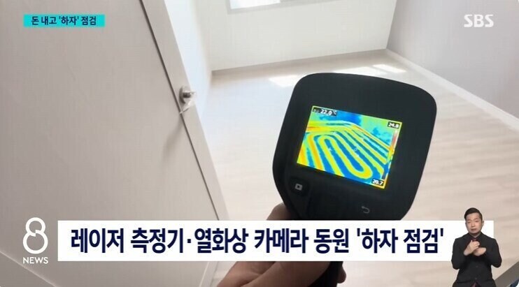일본인들은 모르는 한국에서 새집으로 이사하기 전에 해야 하는 것_3.jpg
