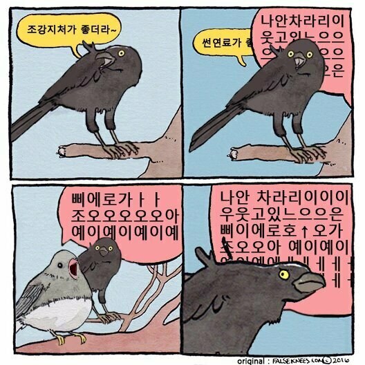조강지처가 좋더라~