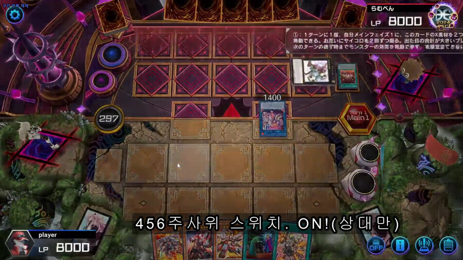 유희왕에서 카이지 찍고있는 타스쿠ㅋㅋㅋ_2.jpg