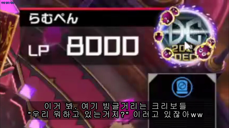 유희왕에서 카이지 찍고있는 타스쿠ㅋㅋㅋ_15.jpg