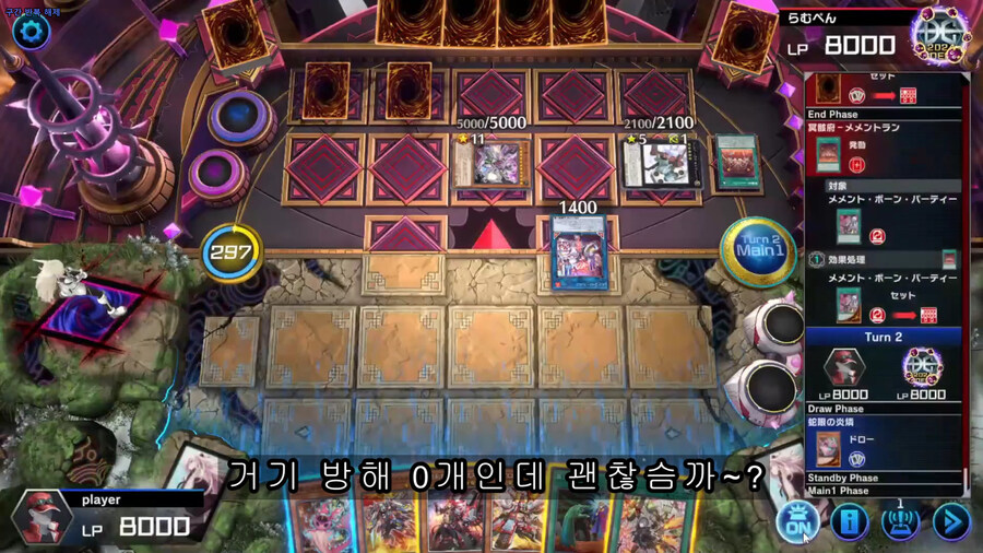 유희왕에서 카이지 찍고있는 타스쿠ㅋㅋㅋ_16.jpg