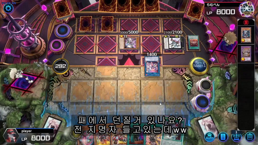 유희왕에서 카이지 찍고있는 타스쿠ㅋㅋㅋ_20.jpg