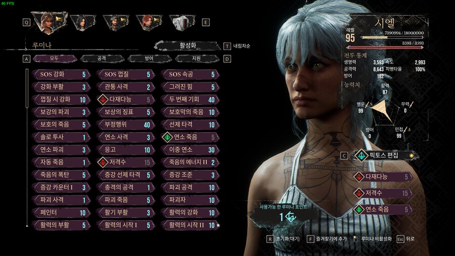 이상해서 질문드립니다_1.png