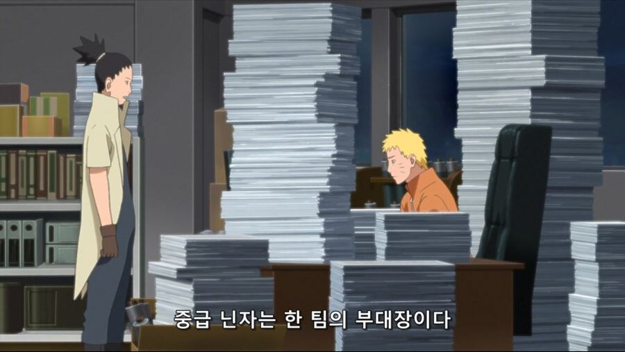 나루토 시카마루 우리 사이에 안그래도 된다니깐_3.jpg