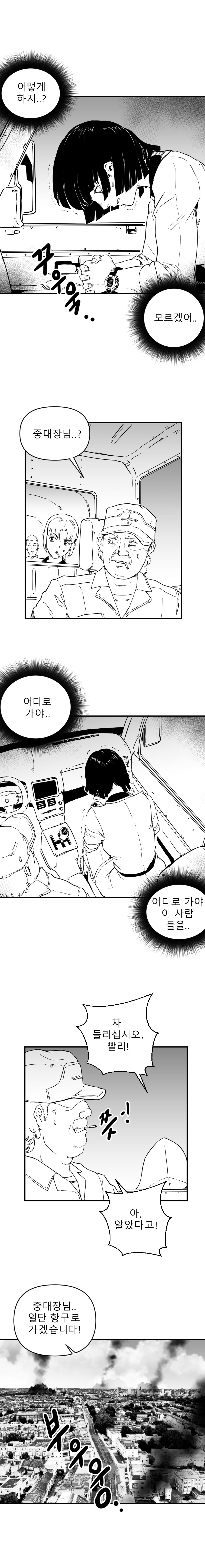 건담) GUNDAM MIDNIGHTERS -5-_14.jpg