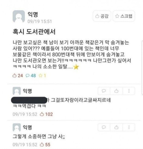 나만의 소소한 일탈...☆.jpg_1.jpg