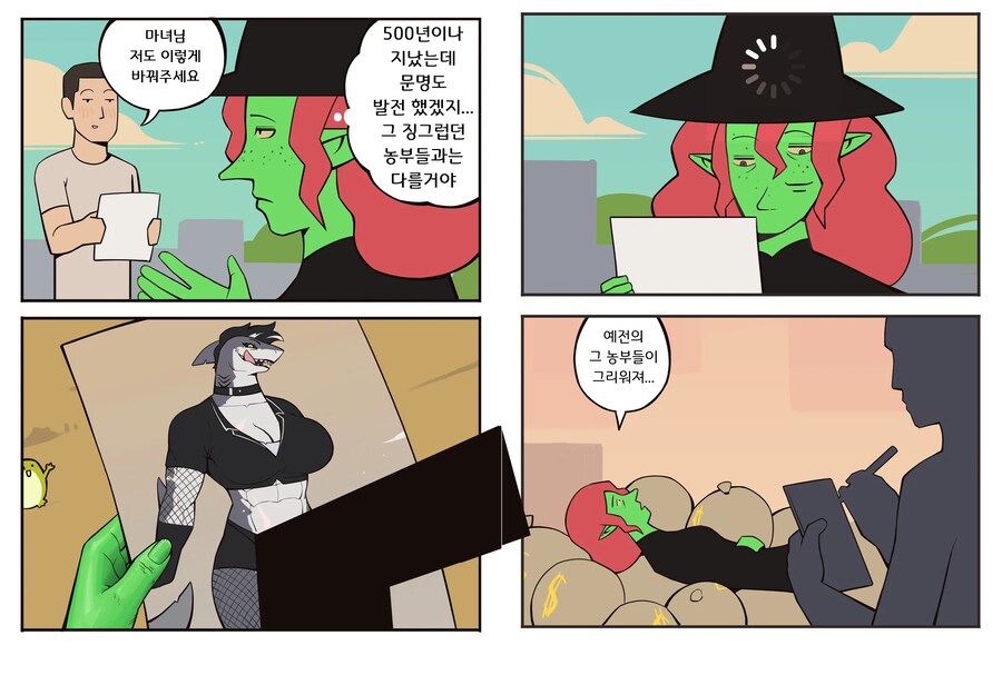 상어 이빨 누나가 꼴리는 망가 MANGA_4.png