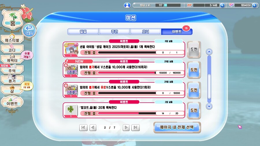 갓겜인가_2.jpg
