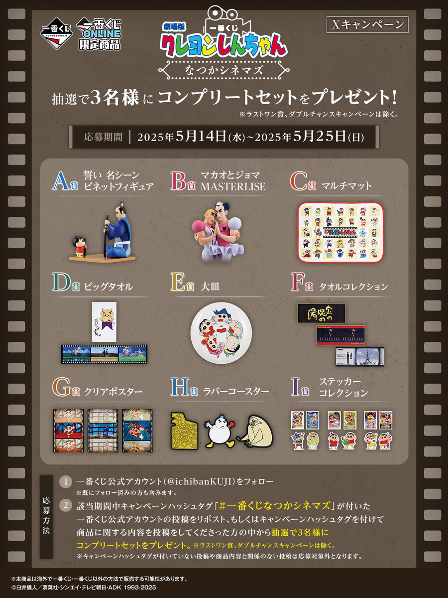 결국 치트키를 꺼내드는 일본 뽑기 업계 jpg_2.jpg