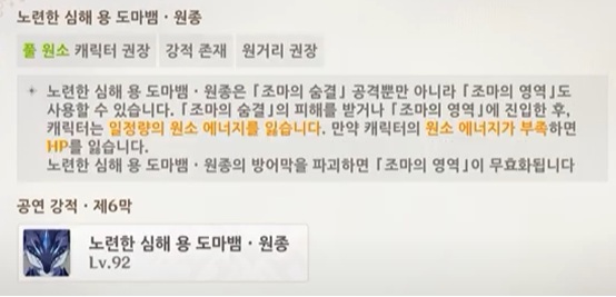 v5.6 - 6월 환상극_20.jpg