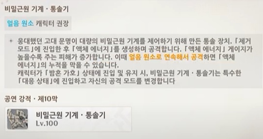 v5.6 - 6월 환상극_28.jpg