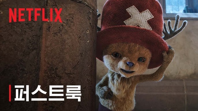 원피스) 이래서 쵸파가 배척 당한거구나…_1.jpg