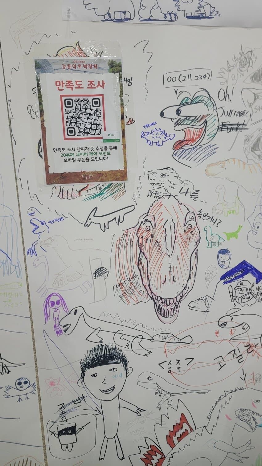 대전 공룡덕후 박람회 근황..jpg_3.jpg