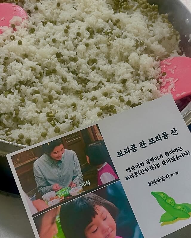 급식으로 나온 폭싹속았수다 정식.jpg_1.jpg