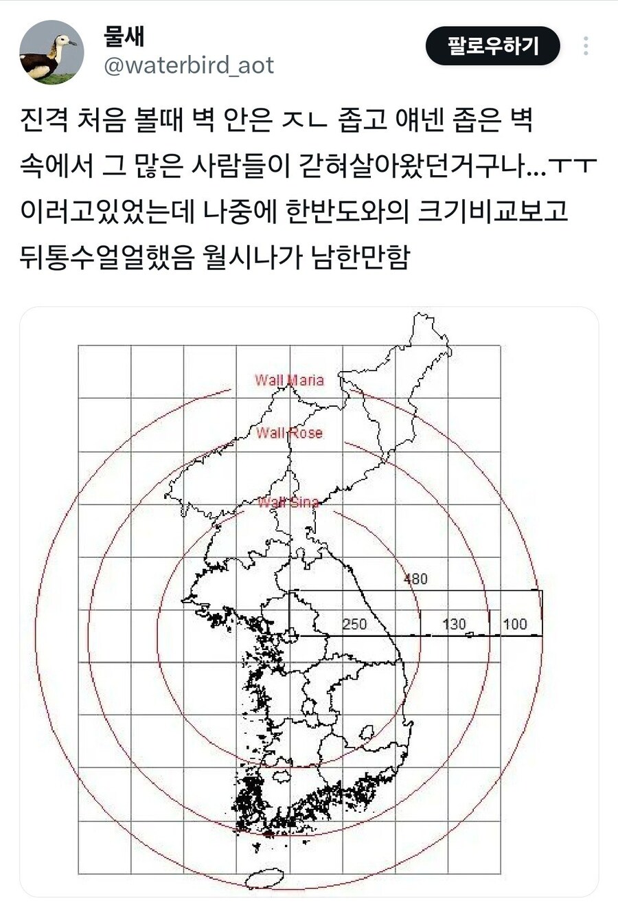 진격의거인) 이 작은 새장 속에 갇혀 살아가야 하는 거야?!_1.jpg