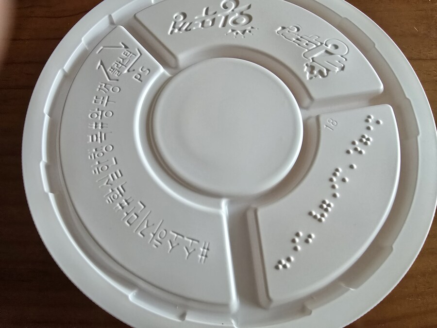 히나타 먹방에 배고파서..._1.jpg