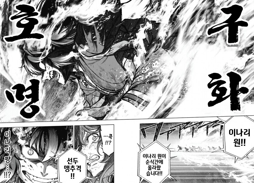 말딸) 우마무스메 "신데렐라 그레이"_3.png