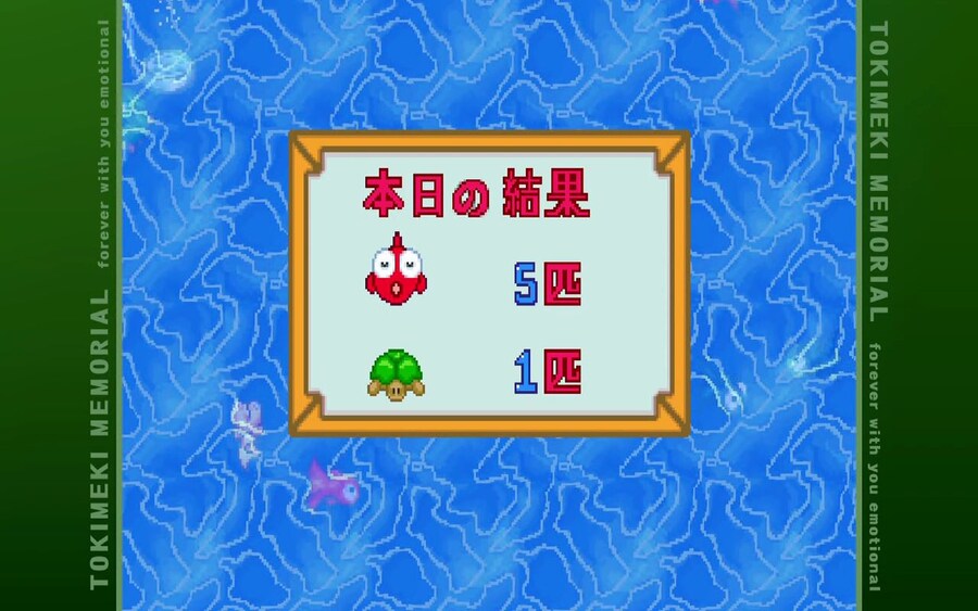 도키메키 메모리얼 이모셔널 下 (스압)_72.jpg