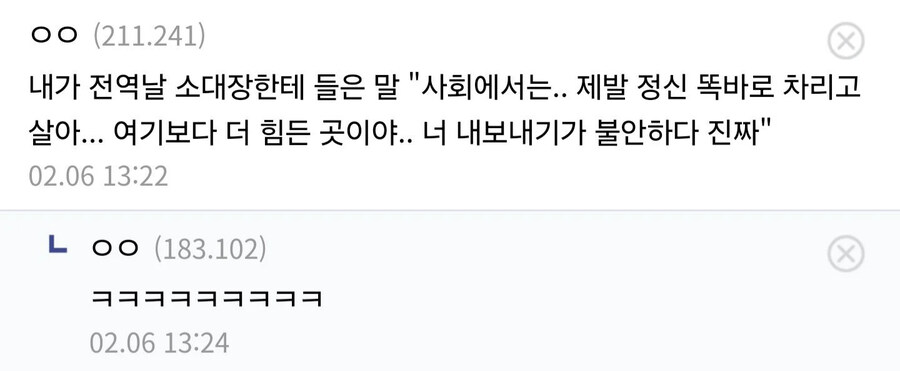 두 종류로 갈린다는 전역자 면담.jpg_2.jpg
