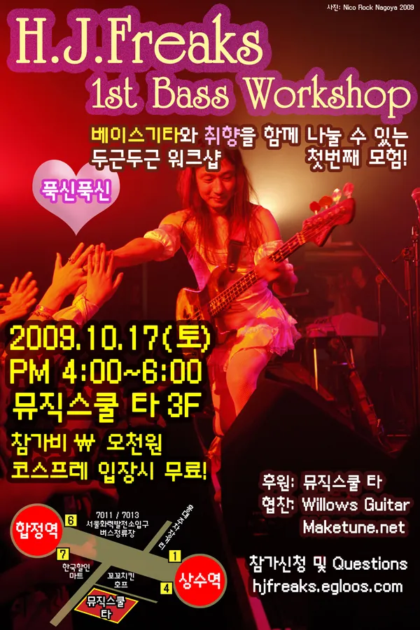 한국 최고의 베이시스트의 강연 수준_1.webp