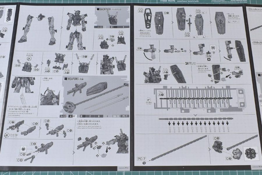 HG GQ 1/144 붉은 건담 박스 / 런너 / 조립 설명서_10.jpg