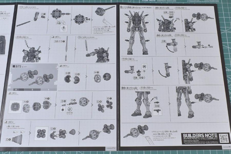 HG GQ 1/144 붉은 건담 박스 / 런너 / 조립 설명서_11.jpg