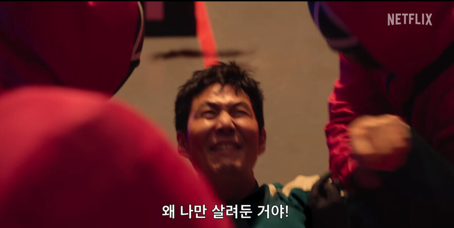 오징어게임3 근황_3.jpg