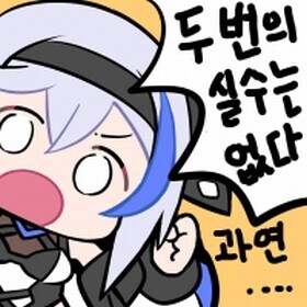 도키메키 메모리얼 이모셔널 下 (스압)_3.jpg