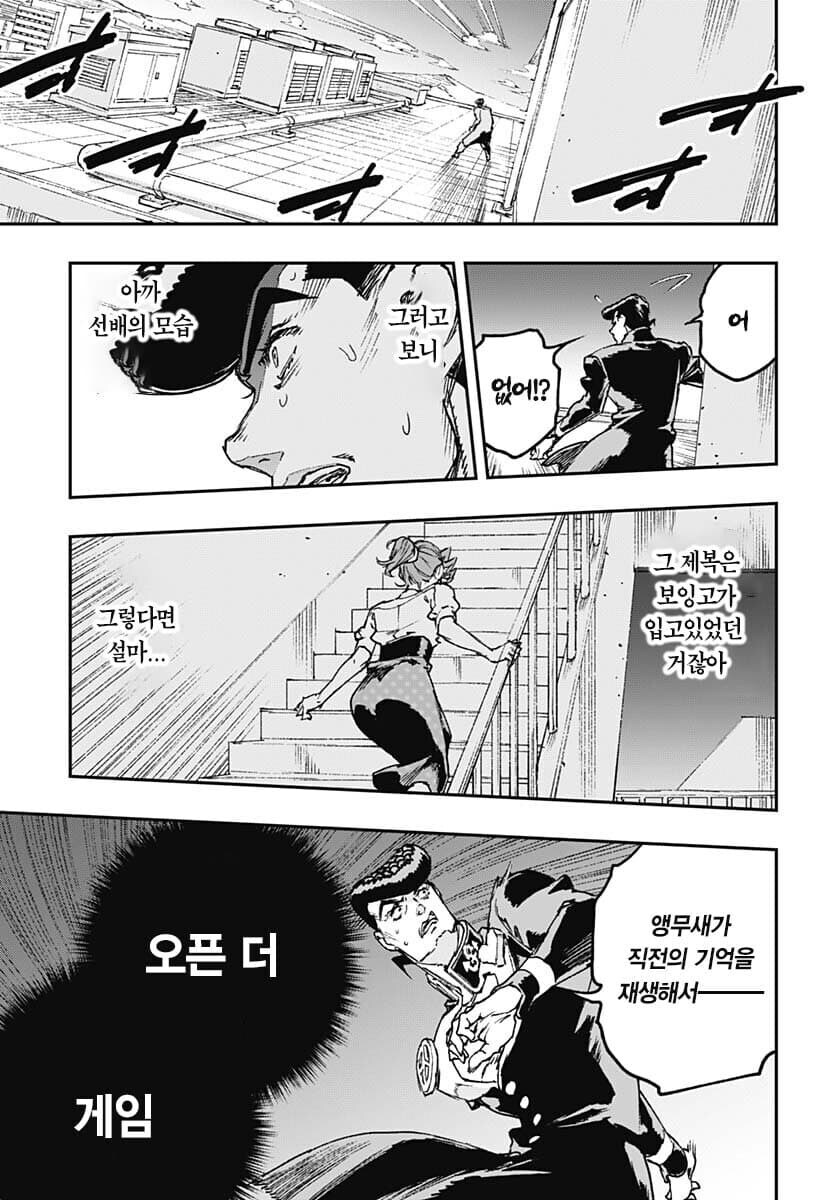 죠죠) 외전에서 밝혀진 다비전의 비하인드_1.jpg